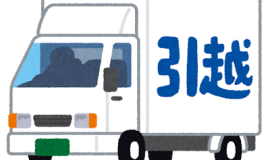 年度末が近くなってきました